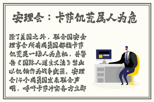 强㢨APP8300