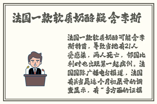 召唤魅魔结果是义魔来了第1集人物形象