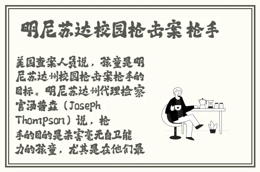 张警犬9分10秒头撞玻璃澎湃